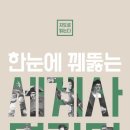 인더스미디어