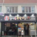 용가네순대국 | 상봉 맛집 고기집으로 손꼽는 중랑등갈비 상봉본점 오픈런 후기