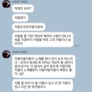 대성카랜드 | 지랄을 할거면 적당히 해야지 사람이 화나서 죽을 지경까지 지랄을 하면 그게 지랄이냐 살인 이지