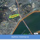 한남하이츠아파트 이미지