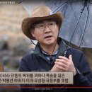 MBC 테마여행 길 &#39;봄의 소리 가득한 대구시 달성군 여행&#39; 출연(2023.4.28) 이미지