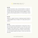 바이원뷰티 이미지