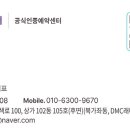 조이스투어