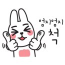 미채움떡