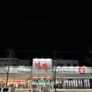 정담상모사곡점 이미지