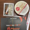 프랑킨숯불양념구이치킨 로고