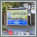 삼원기획 네이버블로그