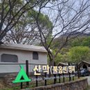 이서면사무소 | 전남 화순군 무등산국립공원 도원야영장 특화야영장 산막텐트4 국립공원야영장 광주캠핑장 무등산캠핑장...