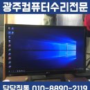 컴퓨터수리 복권방 네이버블로그