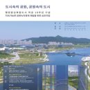 세종지향개발 이미지