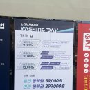 안행주유소 이미지