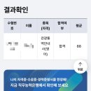[2025년 1차대비] 형소법 기본이론 (24년 9월 개강) | 2025 관광통역안내사 _ 영어 합격 후기 (ft. 세종관광통역 가이드학원, 관광통역안내사 협회)