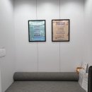 대영한의원 이미지