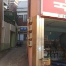 국일자동차공업사 이미지