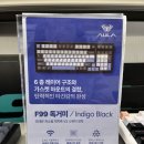 [리뷰] 독거미 키보드 AULA F108 저소음 바다축 내돈내산 만족 후기