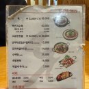 배스킨라빈스외대점 | 외대맛집 국밥이 맛있는 돈수백 외대점
