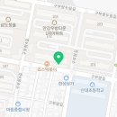 안강온누리약국 이미지