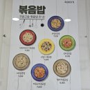 죽이야기 시청점 이미지