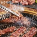 광릉 가마골 이미지