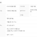 new현대공인중개사사무소 이미지