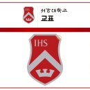 7월30일 그날의세계사 예수회 창시자 로욜라 선종 (별책부록 : 눈깔어 동하) 이미지