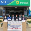 맹동 경로당 이미지