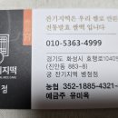 궁 잔기지떡 이미지