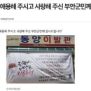 동양이발관