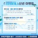 퀸의원 이미지