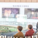 화성휴게소(목포방향) 이미지