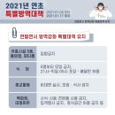 무도경로당 이미지