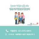 행운안내센터
