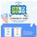 추억의 만화영화! 아이랑 같이 가기 좋은 춘천 여행!! -애니메이션박물관 내돈내산 할인꿀팁