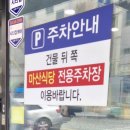 마산식당 | 허영만 식객 24시간 영업 범일동 마산식당 돼지국밥 방문후기