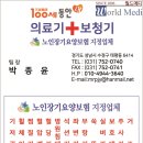 100세동안(수정점) 네이버블로그