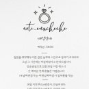 아띠헤어 이미지