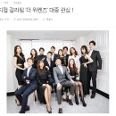 더위켄즈 이미지