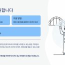 롯데컬쳐웍스 | 롯데월드 부산 어트랙션정비 정규직 채용, 2026년 새해 첫 기회를 잡아보세요