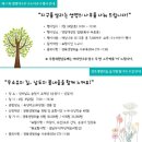 생명의 숲 이미지