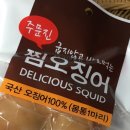 GS25 주문진대로 이미지