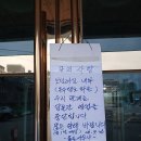 9/26(토) 24,25일에 까마귀가 두 마리 나타나서 울더니 나는 무서운 약품테러를 당했다. 위기 경고 (사진21장) 이미지