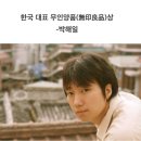 삼미칼국수 - 성남시 분당구 판교역로 240 | 삼미칼국수