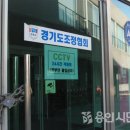용인조정경기장 오마이뉴스
