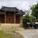 판관서유교 영세불망비 Daum카페