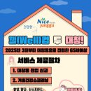 대청 이미지