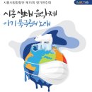 시흥시립합창단 제15회 정기연주회 이미지