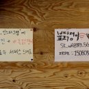 불닭쟁이 - 김해시 외동 | 불닭쟁이