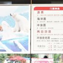 로얄수족관 이미지