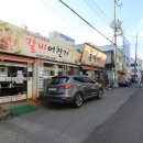 농성2동 행정복지센터 이미지