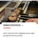 하마카서비스 | 제주 로바타 마에하마, 여행의 밤을 완성하는 화로...야끼 이자카야 솔직후기, 메뉴 가격 분위기 총정리